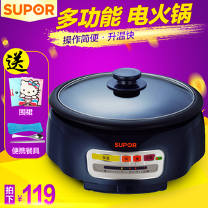 SUPOR/苏泊尔 H26YK81-130