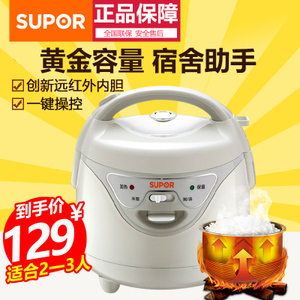 SUPOR/苏泊尔 CFXB16YA3-30