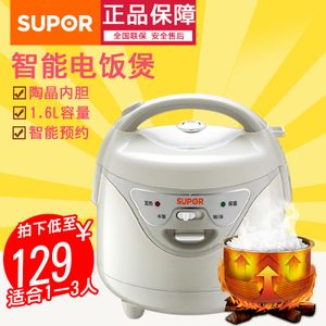 SUPOR/苏泊尔 CFXB16YA3-30