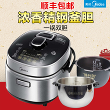 Midea/美的 PHT5096H