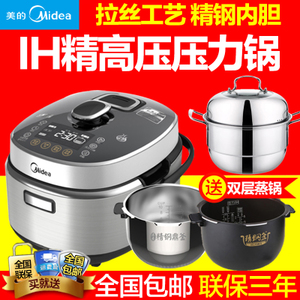 Midea/美的 PHT5096H