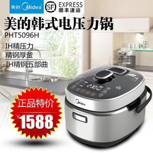 Midea/美的 PHT5096H