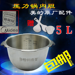 Midea/美的 PHT5096H