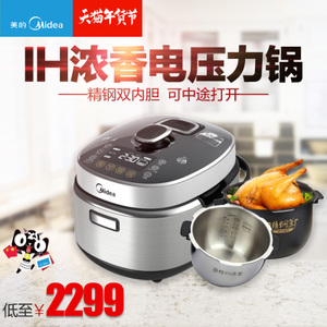 Midea/美的 PHT5096H