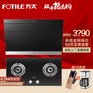 Fotile/方太 JX78FD22BE