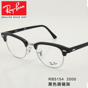 Rayban/雷朋 2000