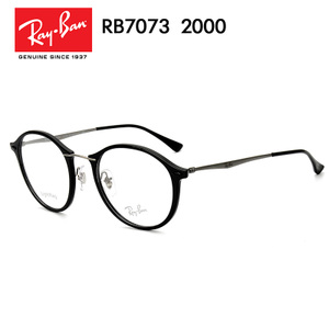 Rayban/雷朋 2000