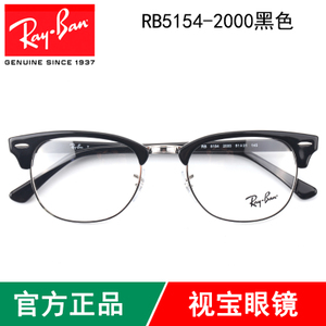 Rayban/雷朋 2000