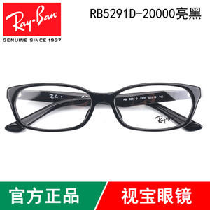 Rayban/雷朋 2000