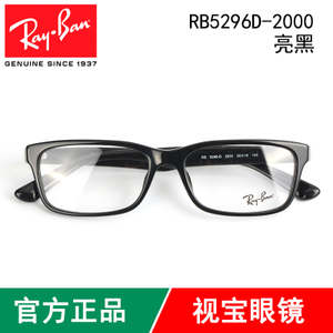 Rayban/雷朋 2000