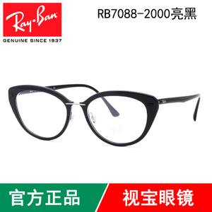 Rayban/雷朋 2000