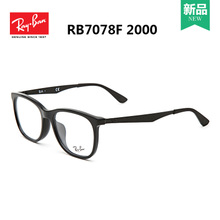 Rayban/雷朋 2000