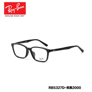 Rayban/雷朋 2000