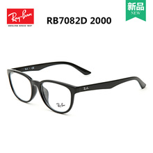 Rayban/雷朋 2000