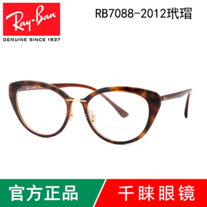 Rayban/雷朋 2012