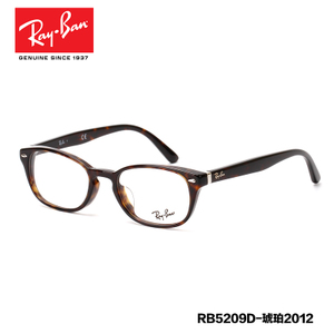 Rayban/雷朋 2012