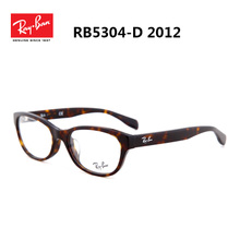 Rayban/雷朋 2012