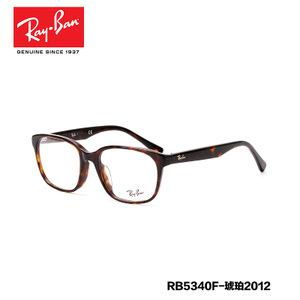 Rayban/雷朋 2012