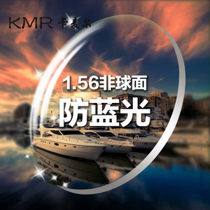 卡麦尔 1.56