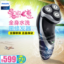 Philips/飞利浦 PT880