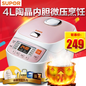 SUPOR/苏泊尔 CFXB40FC18-75