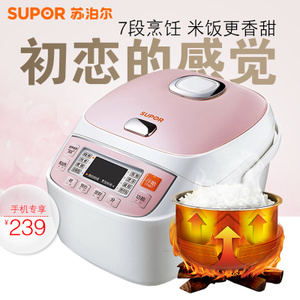 SUPOR/苏泊尔 CFXB40FC18-75