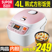 SUPOR/苏泊尔 CFXB40FC18-75