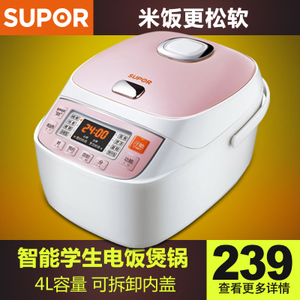 SUPOR/苏泊尔 CFXB40FC18-75