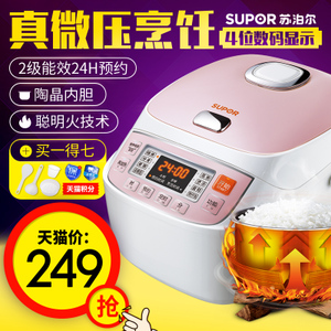 SUPOR/苏泊尔 CFXB40FC18-75