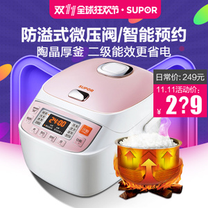 SUPOR/苏泊尔 CFXB40FC18-75