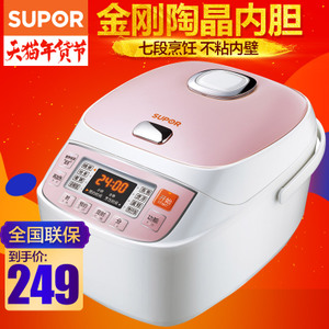 SUPOR/苏泊尔 CFXB40FC18-75