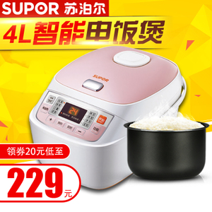 SUPOR/苏泊尔 CFXB40FC18-75