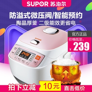 SUPOR/苏泊尔 CFXB40FC18-75