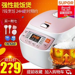 SUPOR/苏泊尔 CFXB40FC18-75