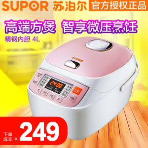 SUPOR/苏泊尔 CFXB40FC18-75