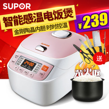 SUPOR/苏泊尔 CFXB40FC18-75