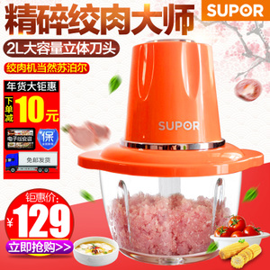 SUPOR/苏泊尔 JR01-180