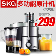 SKG ZZ3254