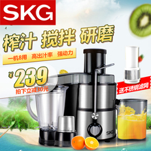 SKG ZZ3254