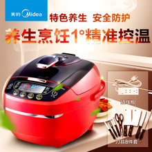 Midea/美的 MY-SS5060