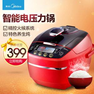 Midea/美的 MY-SS5060