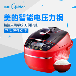 Midea/美的 MY-SS5060