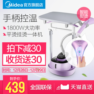 Midea/美的 MY-GD20D3