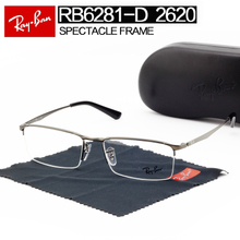 Rayban/雷朋 2620