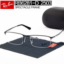 Rayban/雷朋 2503