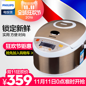 Philips/飞利浦 HD3165