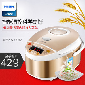 Philips/飞利浦 HD3165