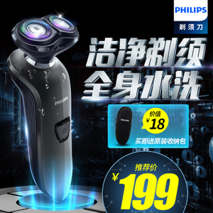 Philips/飞利浦 RQ311