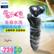 Philips/飞利浦 RQ311