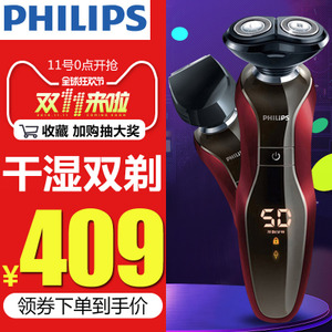 Philips/飞利浦 S570